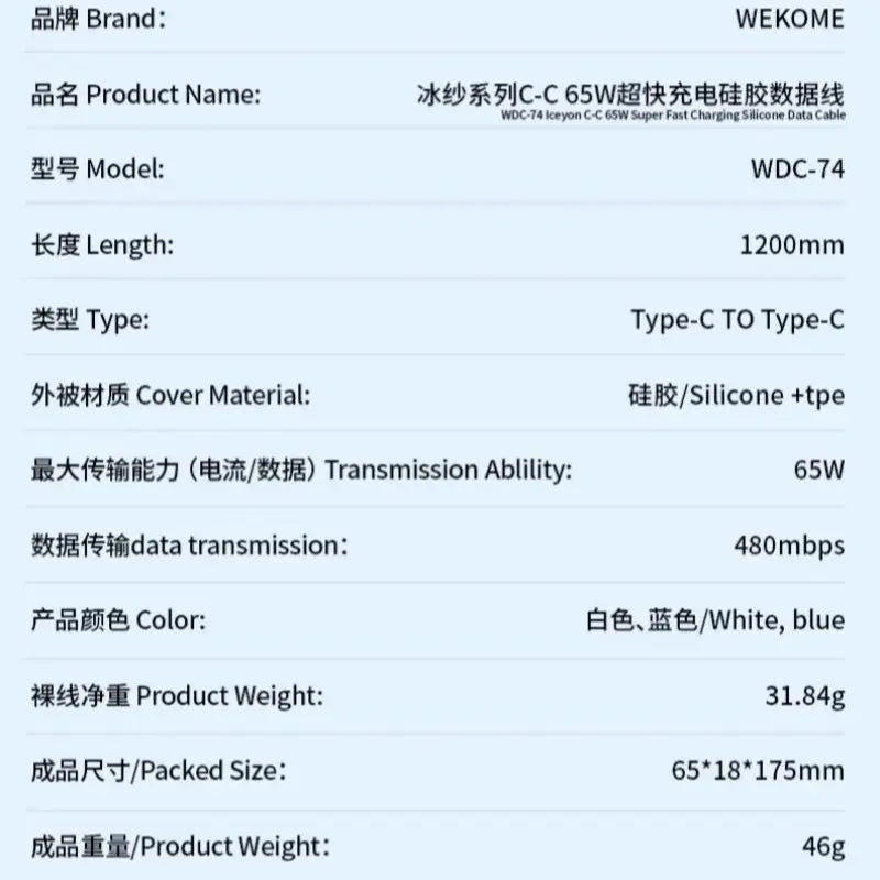 WEKOME 65W Super Fast Charging Cable – Type-C & iPhone Laptop Compatible
